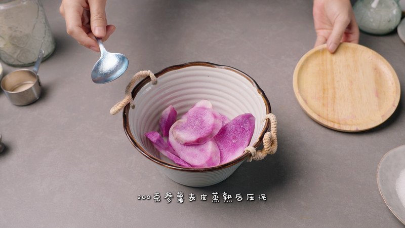 香芋麻薯面包