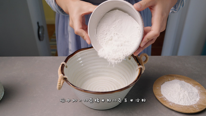 香芋麻薯面包