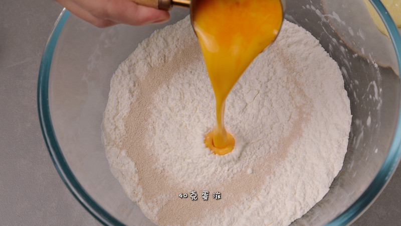 香芋麻薯面包