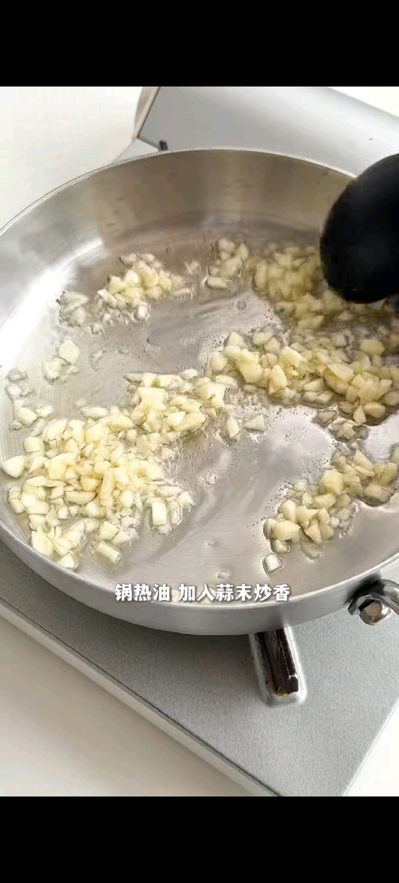 麻辣虾滑宽粉