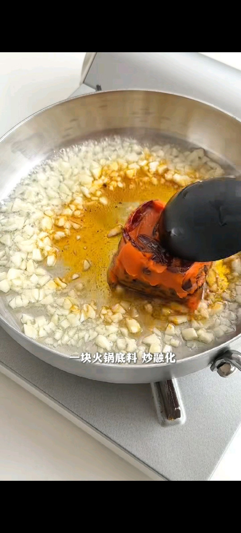 麻辣虾滑宽粉