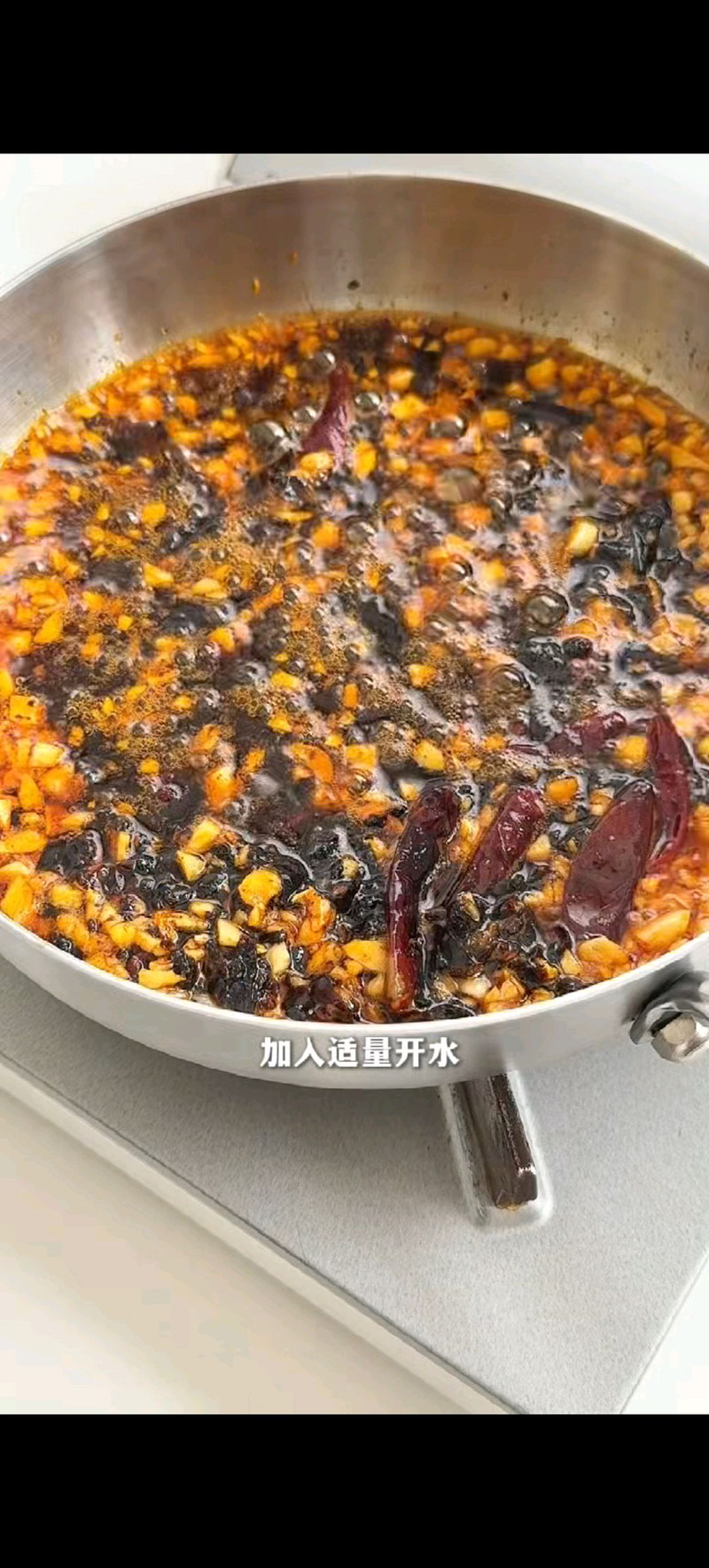 麻辣虾滑宽粉