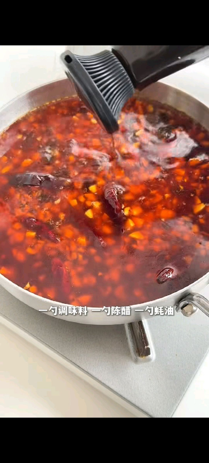 麻辣虾滑宽粉