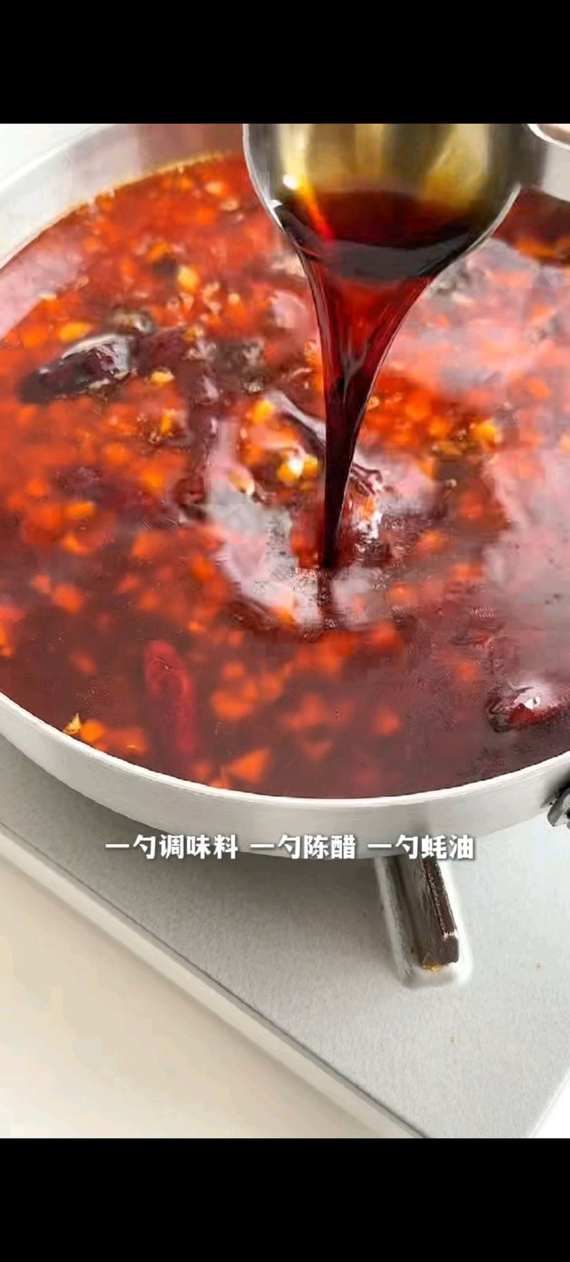 麻辣虾滑宽粉
