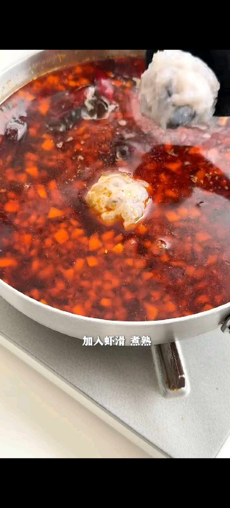 麻辣虾滑宽粉
