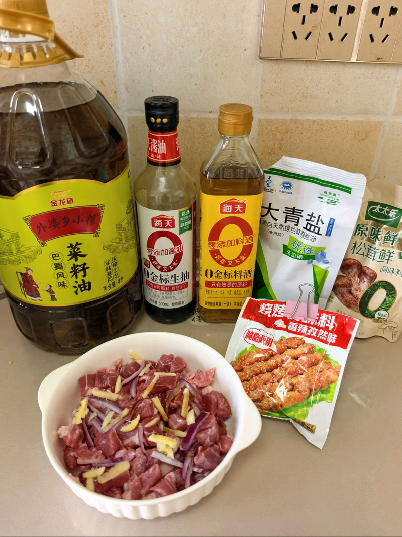 孜然羊肉粒