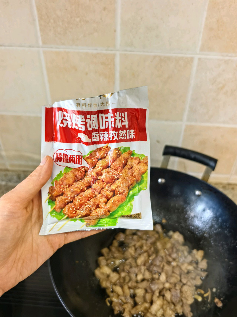 孜然羊肉粒