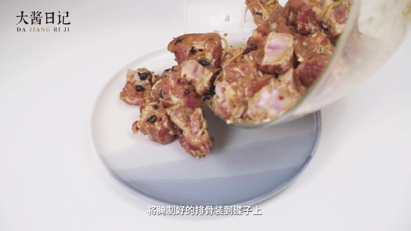 家常粤菜：豉汁蒸排骨