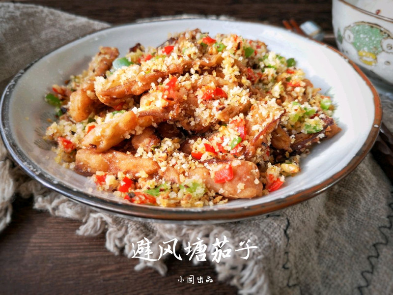 避风塘茄子——在家也能做出粤菜馆里的港味菜品