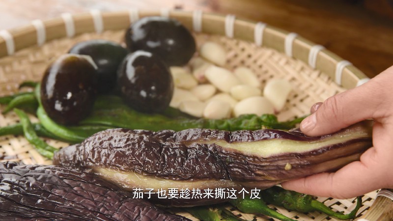 擂辣椒茄子皮蛋，开胃解腻