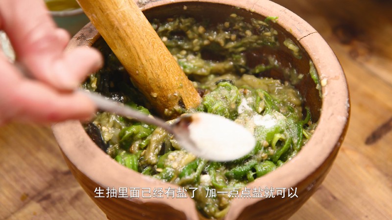 擂辣椒茄子皮蛋，开胃解腻