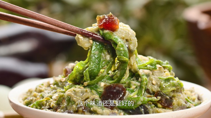 擂辣椒茄子皮蛋，开胃解腻