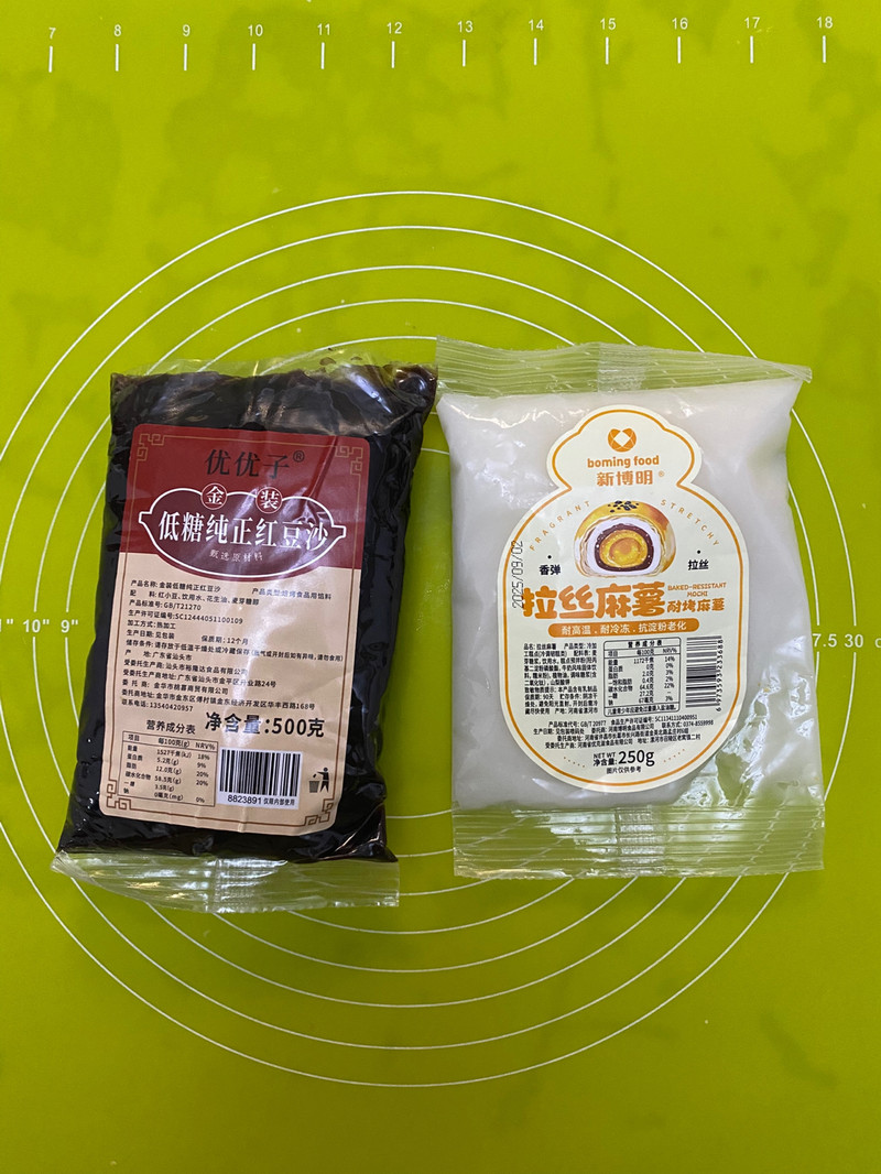 豆沙麻薯蛋月烧—软糯拉丝，超好吃！