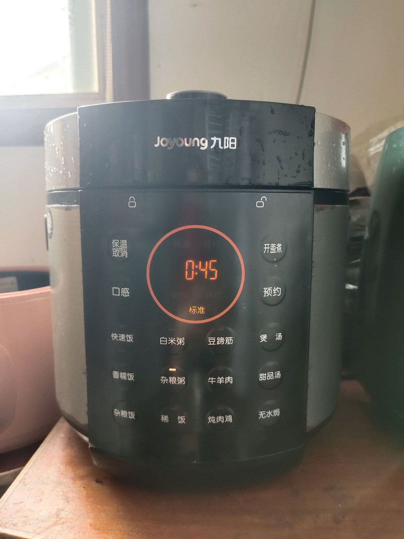 红豆牛奶莲子粥