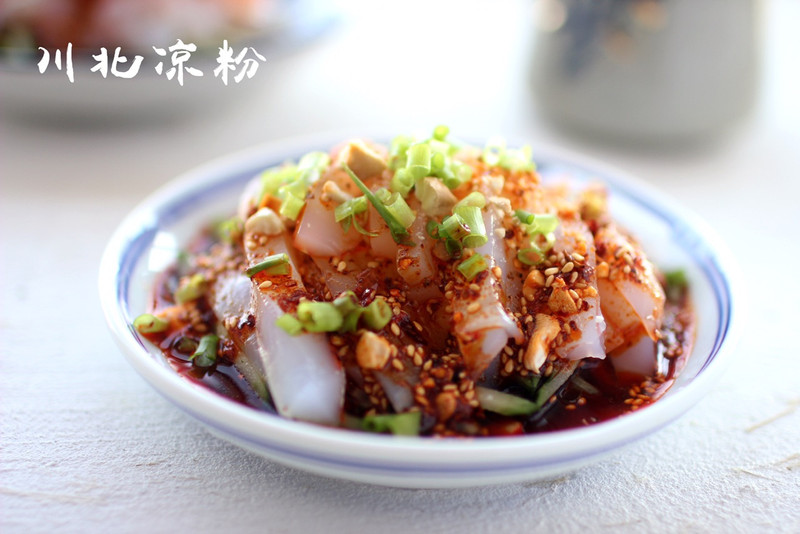 川北凉粉