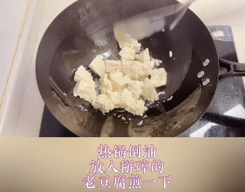 减脂又解馋～辣椒炒豆腐