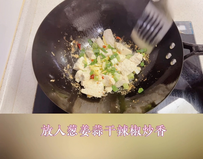 减脂又解馋～辣椒炒豆腐