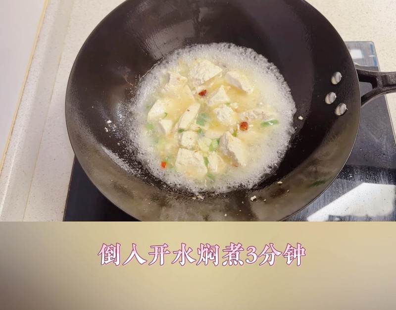 减脂又解馋～辣椒炒豆腐