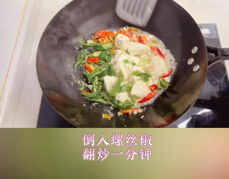 减脂又解馋～辣椒炒豆腐