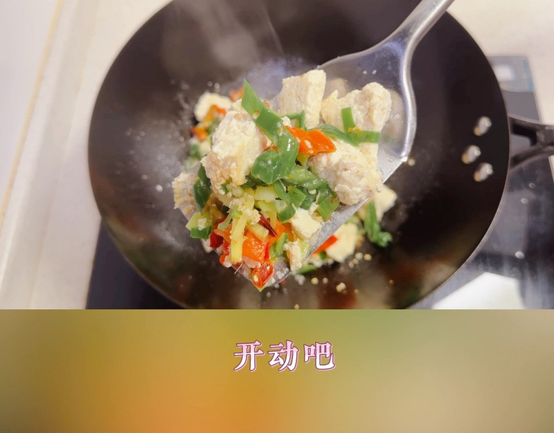 减脂又解馋～辣椒炒豆腐