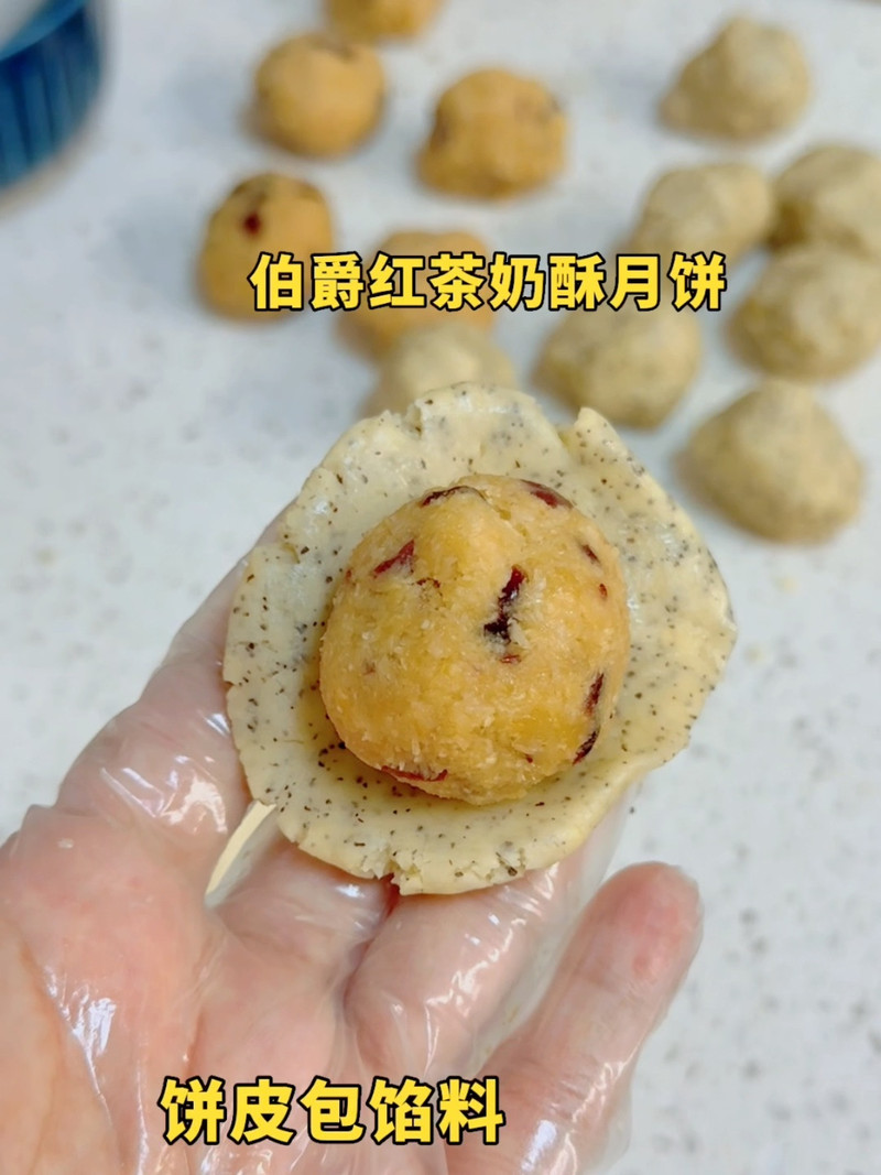 伯爵红茶奶酥椰蓉月饼