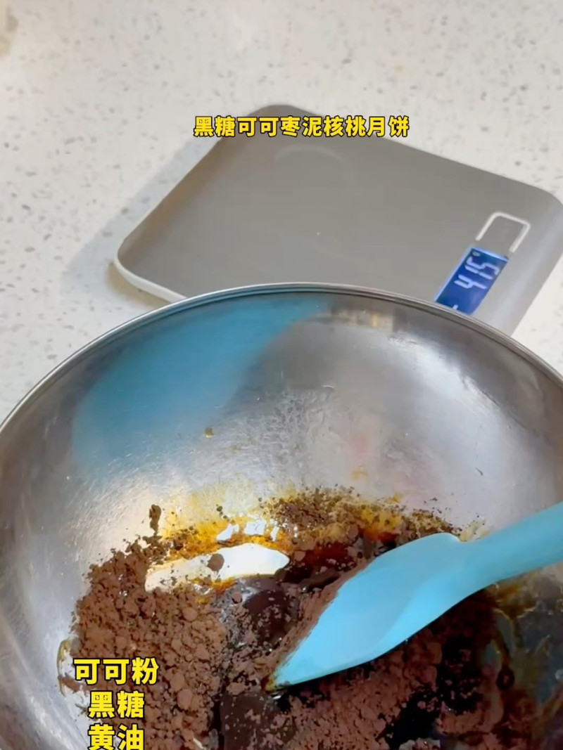 黑糖枣泥核桃月饼