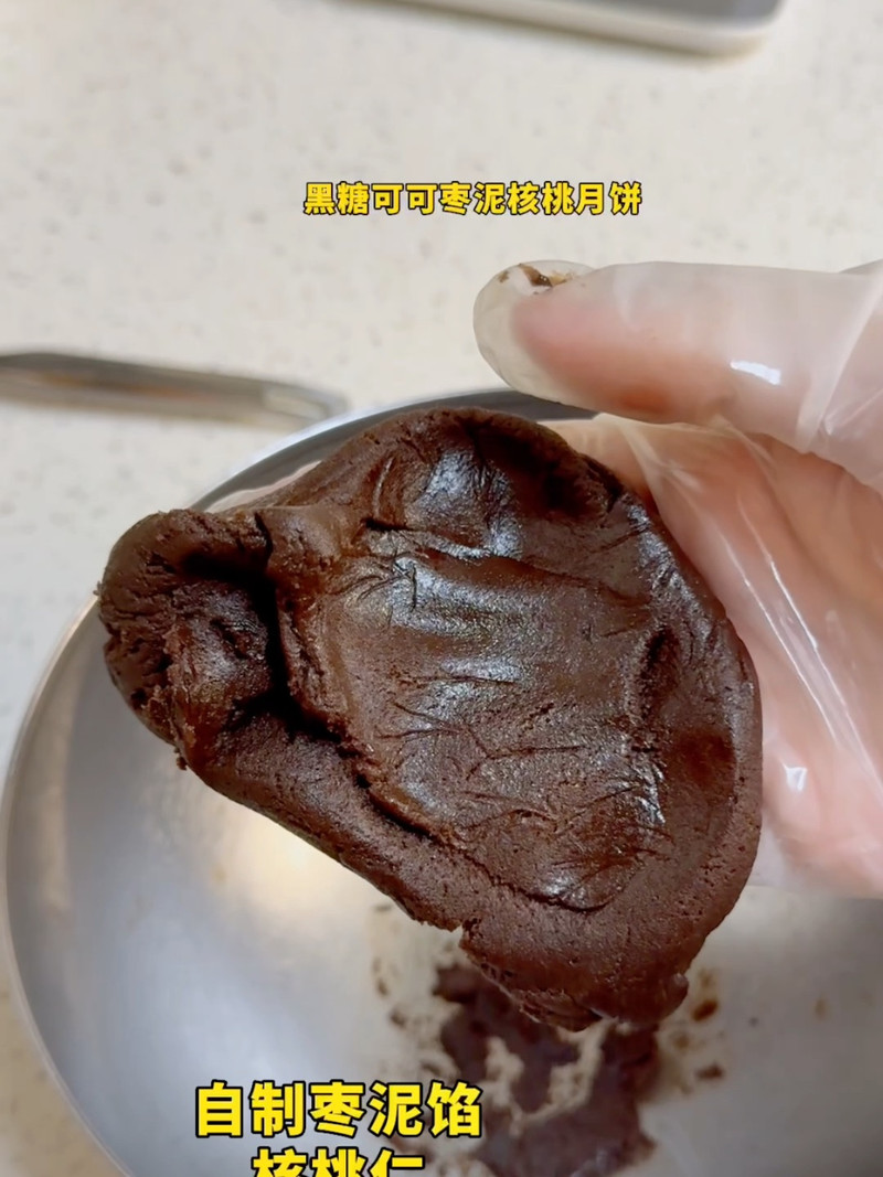 黑糖枣泥核桃月饼