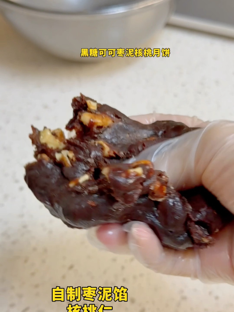 黑糖枣泥核桃月饼