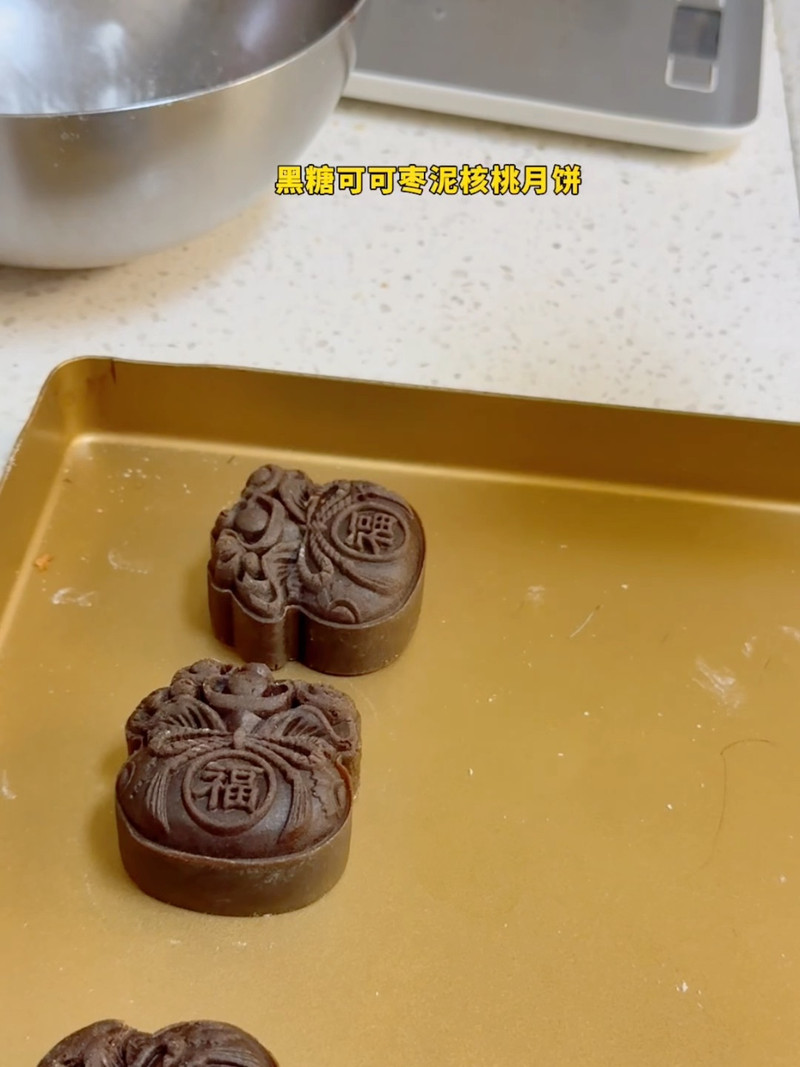 黑糖枣泥核桃月饼