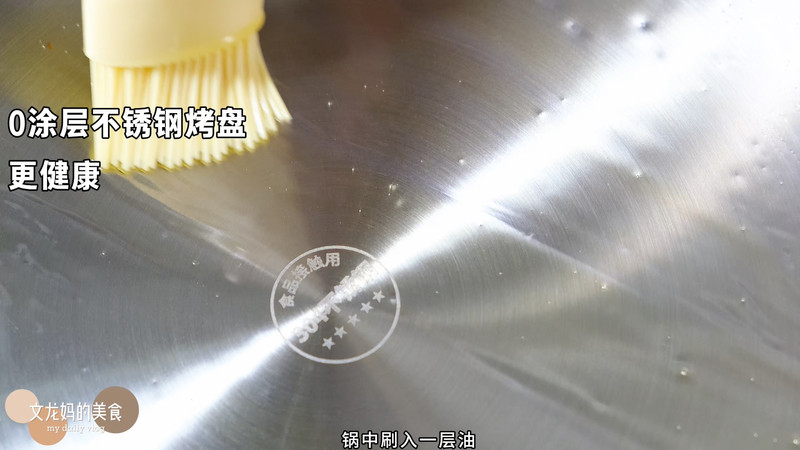 快手拇指生煎包