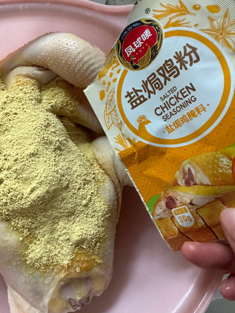 电饭锅窑鸡 真的太香了！