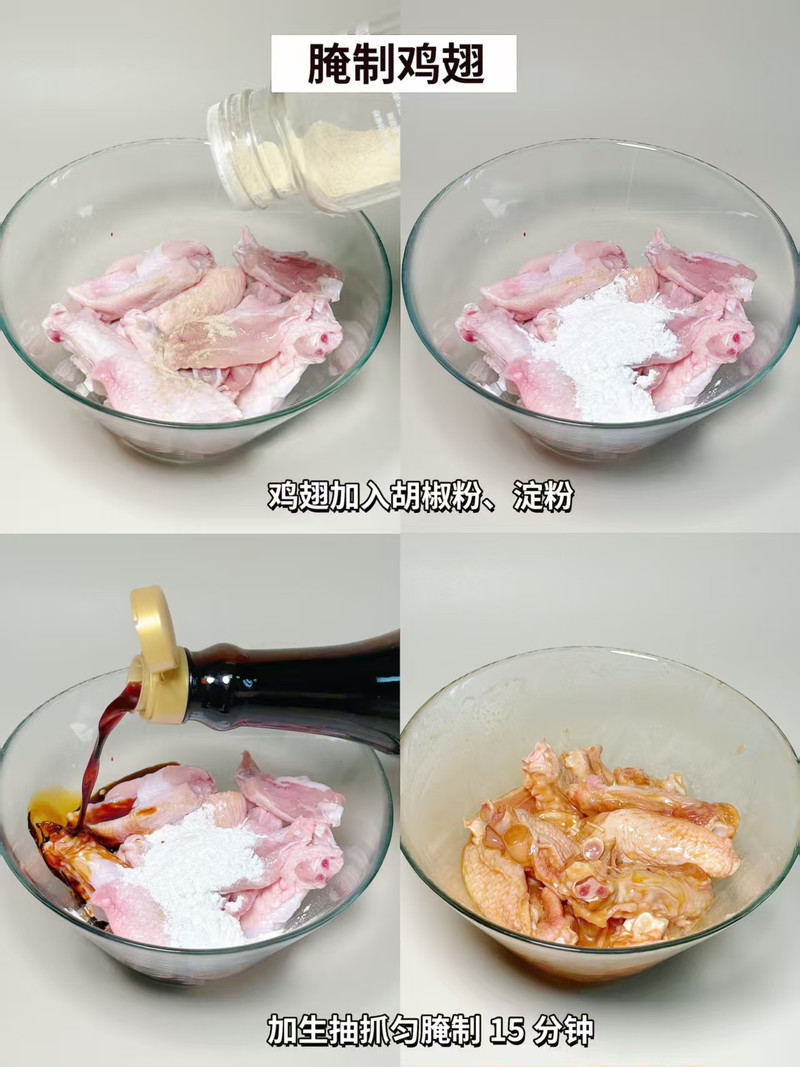 江西辣鸡翅