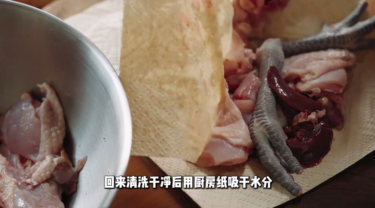 干蒸豆豉鸡