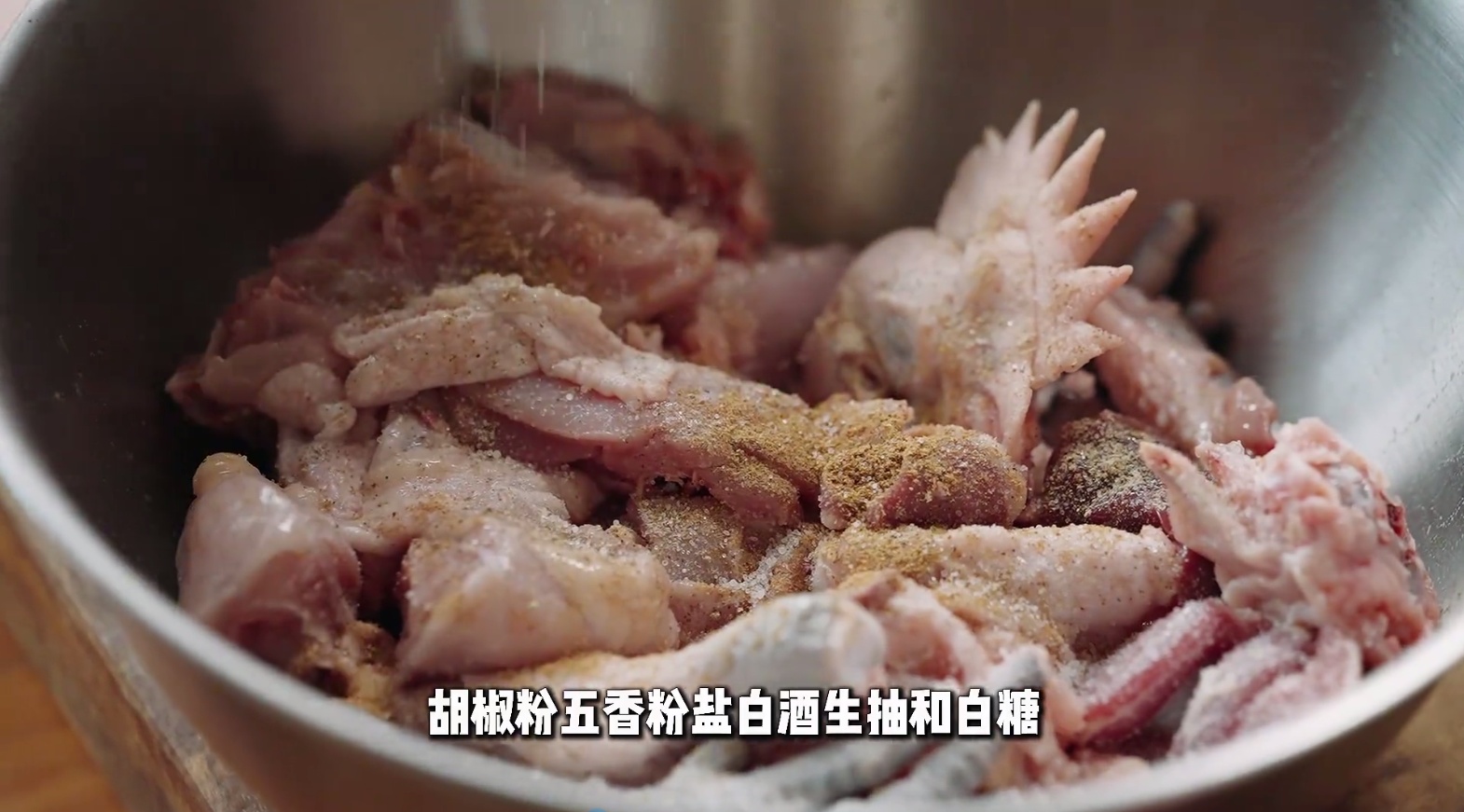 干蒸豆豉鸡