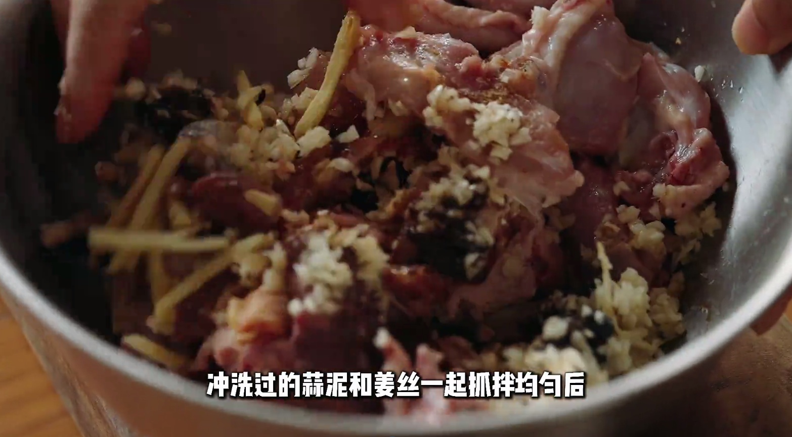 干蒸豆豉鸡