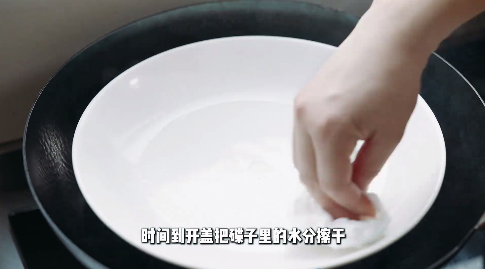 干蒸豆豉鸡