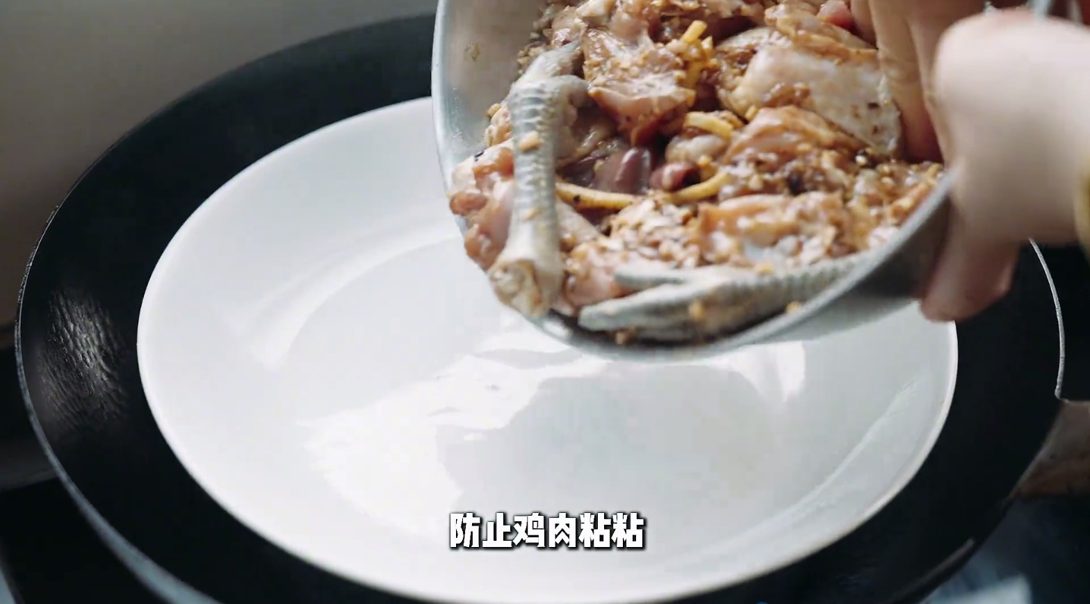干蒸豆豉鸡