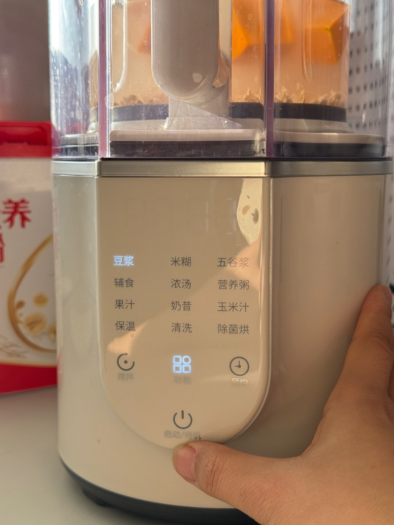 南瓜燕麦豆浆—养脾胃、润肠道！