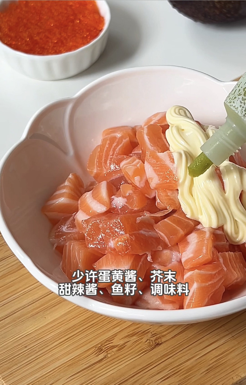 三文鱼牛油果拌饭