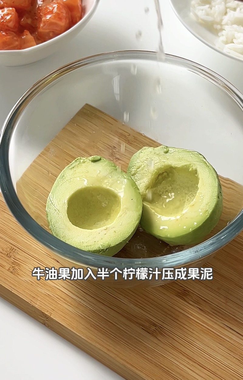 三文鱼牛油果拌饭