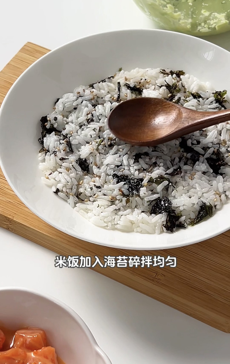三文鱼牛油果拌饭