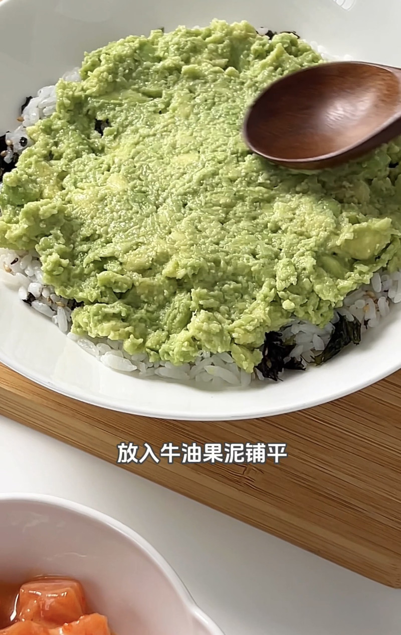 三文鱼牛油果拌饭