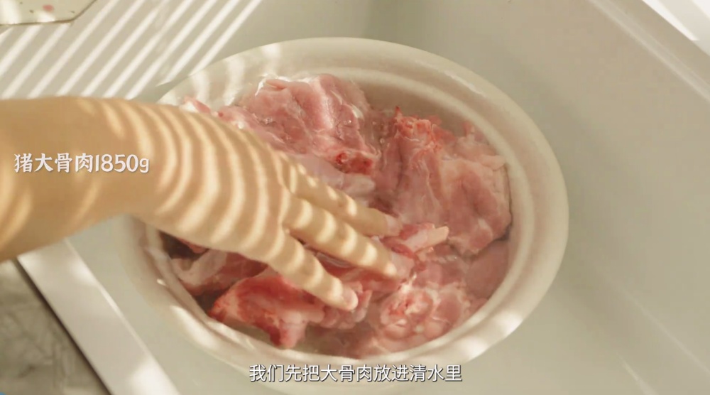 酱大骨超详细版保姆级教程