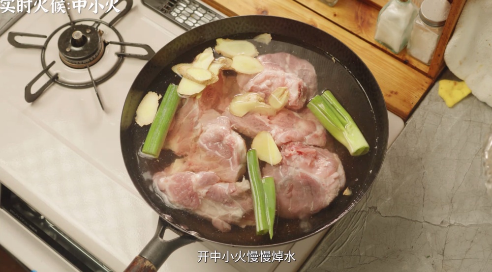 酱大骨超详细版保姆级教程