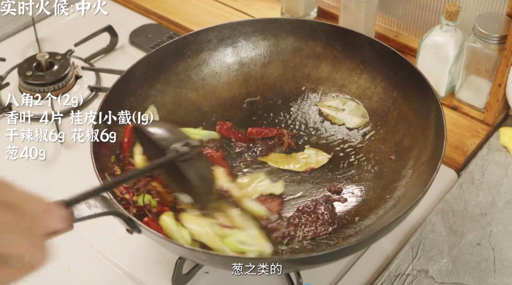 酱大骨超详细版保姆级教程