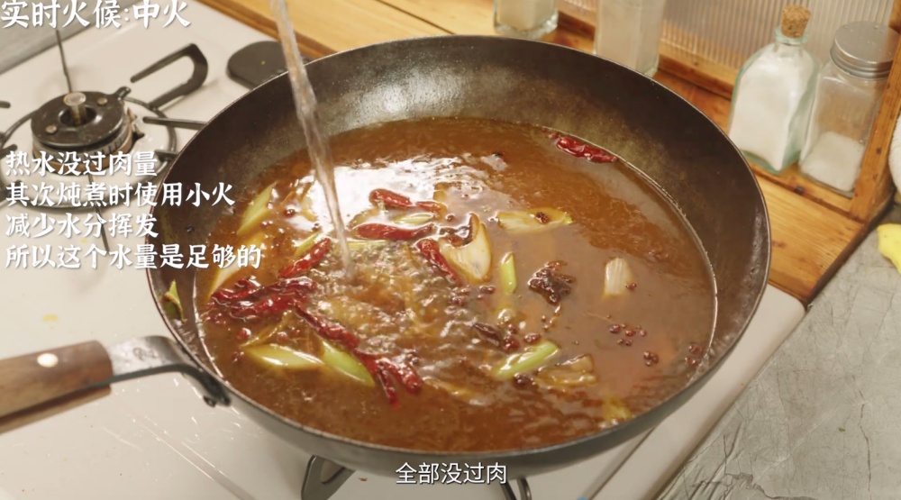 酱大骨超详细版保姆级教程