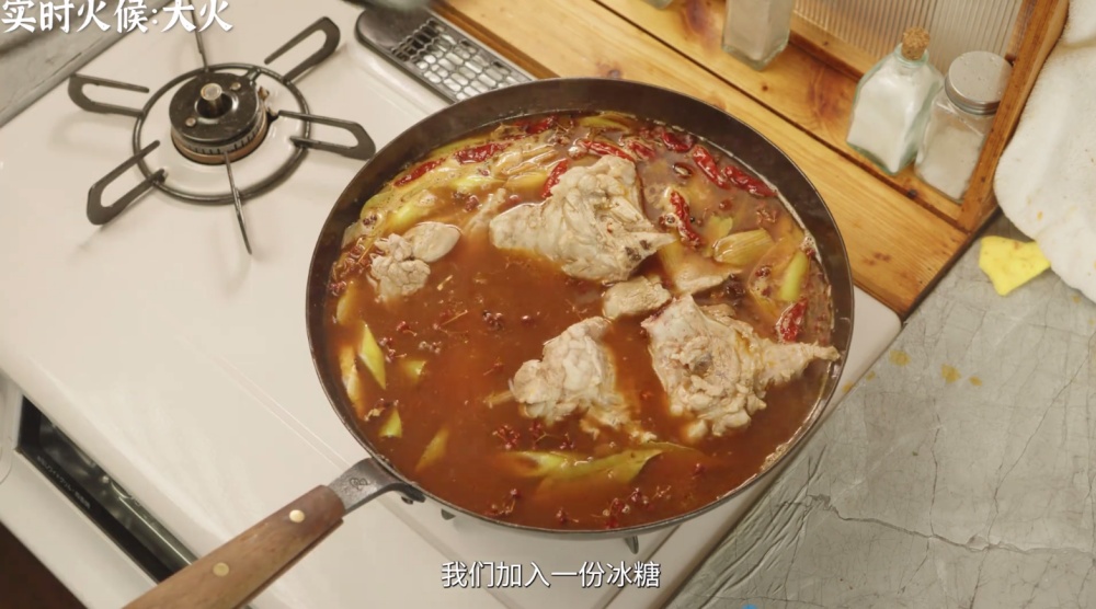 酱大骨超详细版保姆级教程