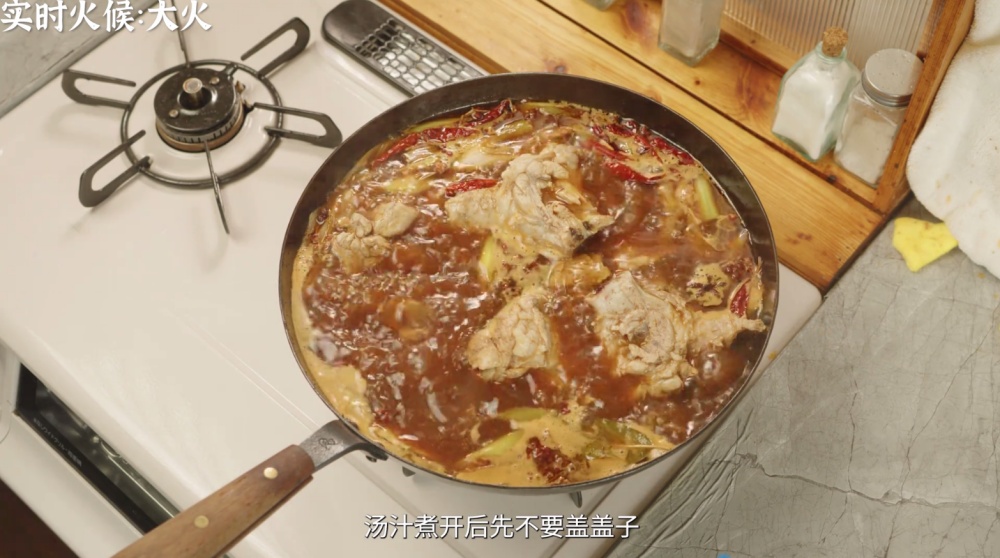 酱大骨超详细版保姆级教程
