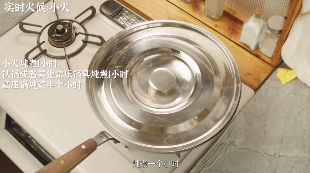 酱大骨超详细版保姆级教程
