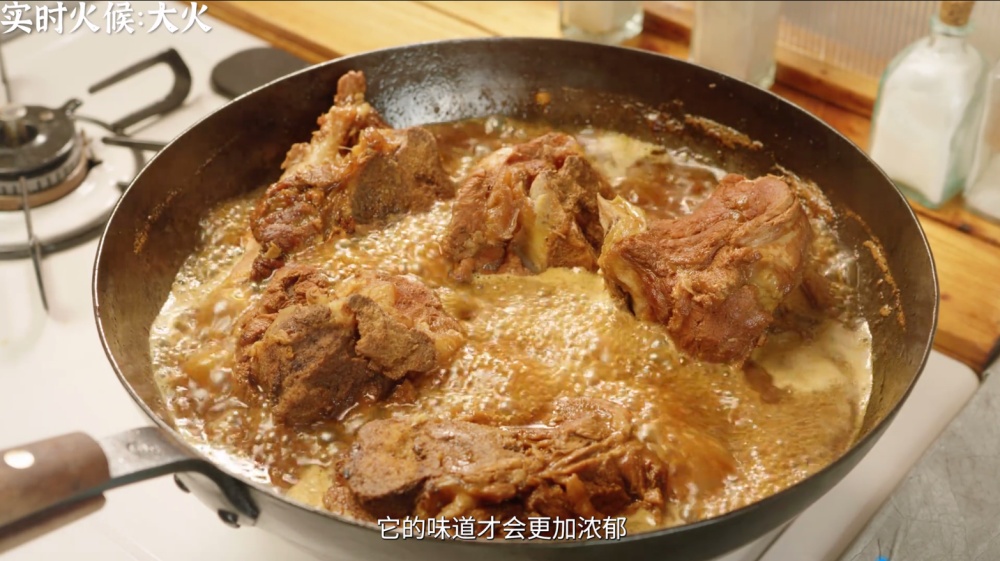 酱大骨超详细版保姆级教程